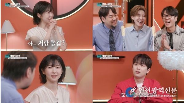 (사진제공 = KBS 2TV '셀럽병사의 비밀')
