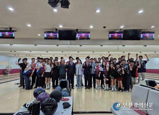 사천시볼링협회 주관으로 지역 볼링인 화합의 장 열려