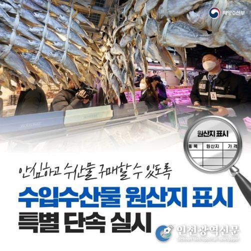 해양수산부