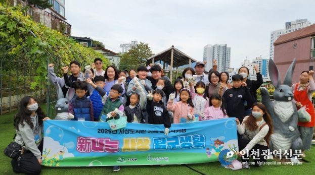 인문학기행‘新나는 사상 탐구생활’