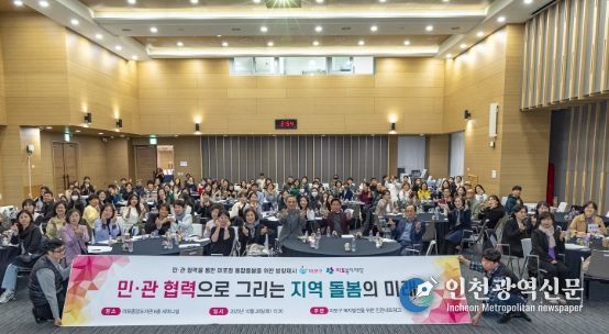 마포구, 돌봄통합지원법 시행 앞두고 마포형 통합돌봄 방향 모색