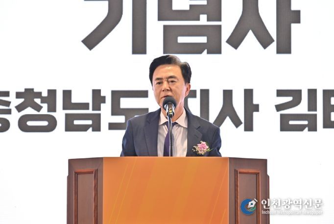 충남 중소벤처 기업 페스타