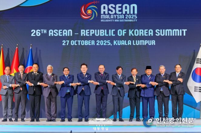 제26차 한-ASEAN 정상회의(대통령실)