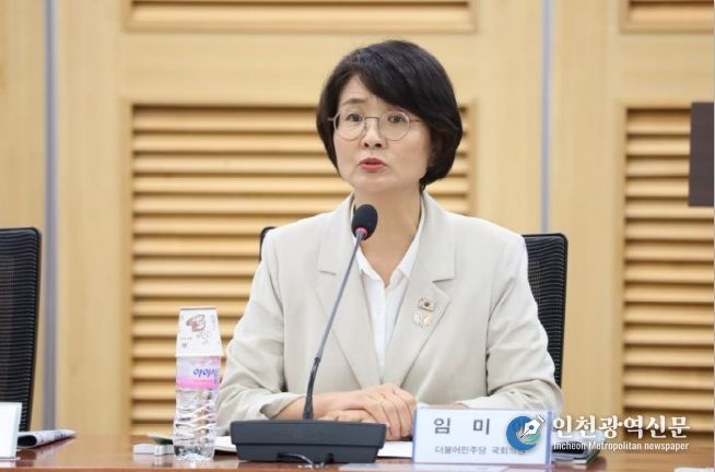 더불어민주당 임미애 의원(국회 농해수위, 비례)