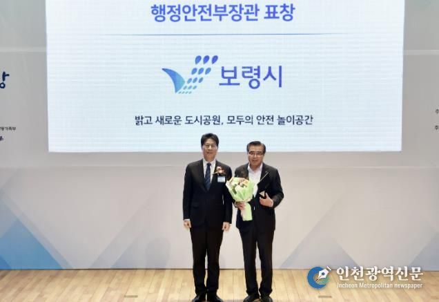 장관상 수상 사진