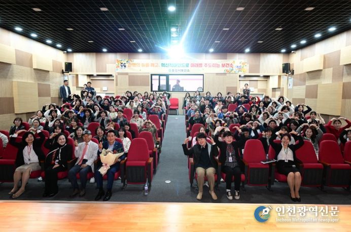 보건소 직무 역량 강화 교육