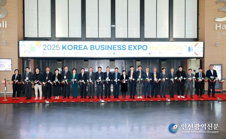 세계한인경제무역협회 금산홍보대사와 함께하는 비즈니스 네트워킹 데이 기념사진