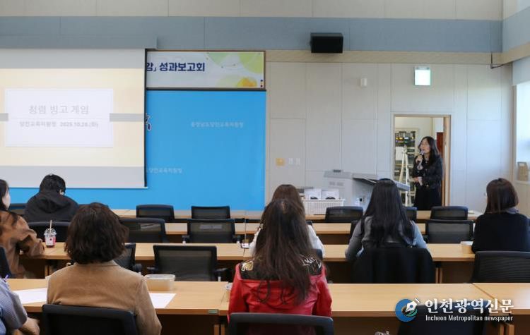 청렴문화 확산을 위한 청렴동아리 연간 활동 보고 및 협의회 열어