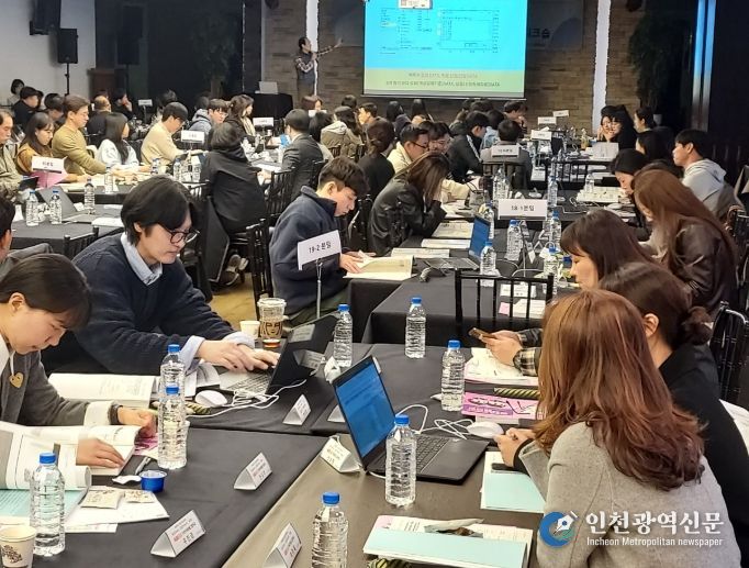 ‘꿈두레 공동교육과정 꿈공존 워크숍’