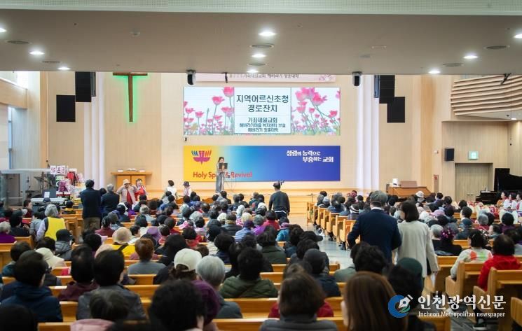 서구 해바라기 청춘대학, ‘지역어르신 초청 경로잔치’ 개최