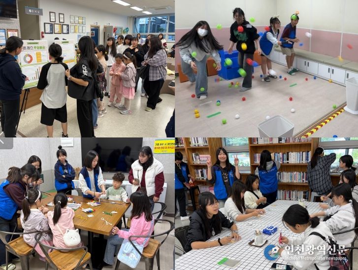 청소년 스트레스 해소 프로그램‘뿌숑빠숑’운영