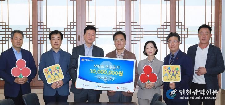 왼쪽부터 수비올(주) 공공운영 팀장 이영호, 수비올(주) 평택사업소 이인호 소장, 수비올(주) 이용성 대표이사, 정장선 평택시장, 상하수도사업소 김영임 소장, 평택행복나눔본부 나눔국장 황성식, 하수과 이윤영 과장