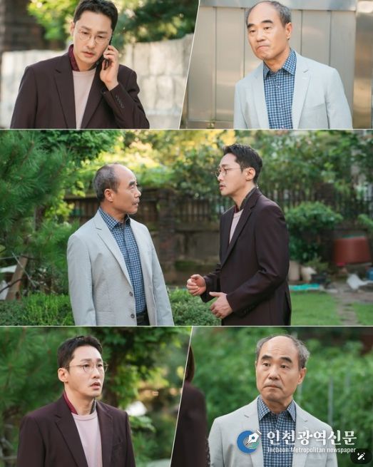 사진 제공: KBS 1TV 일일드라마 <마리와 별난 아빠들>