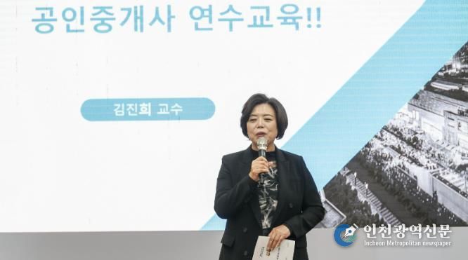 과천시 공인중개사 연수교육에서 신계용 과천시장이 인사말을 하고 있다
