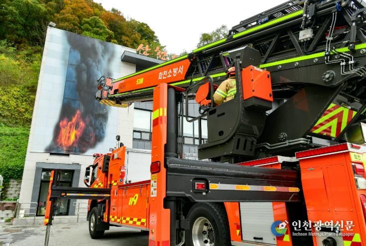 지난해 화천읍 산천어 시네마 일대에서 진행된 재난대응 안전한국훈련