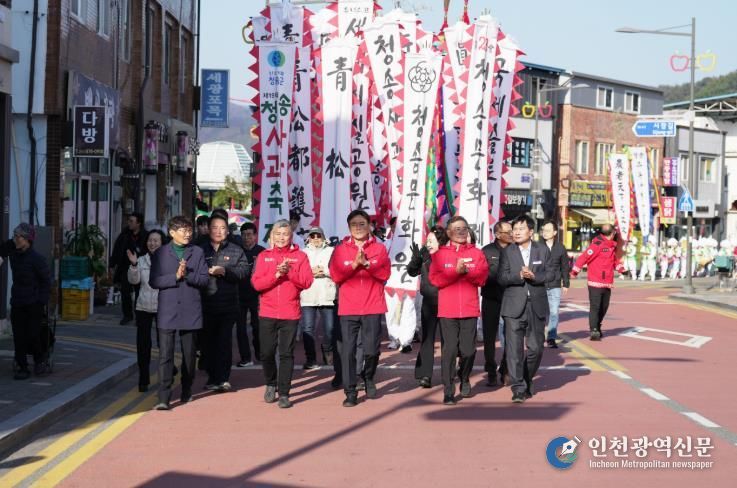 깊어가는 가을, 청송사과축제 ‘다시 푸르게, 다시 붉게’ 물들다-청송도호부사 퍼레이드