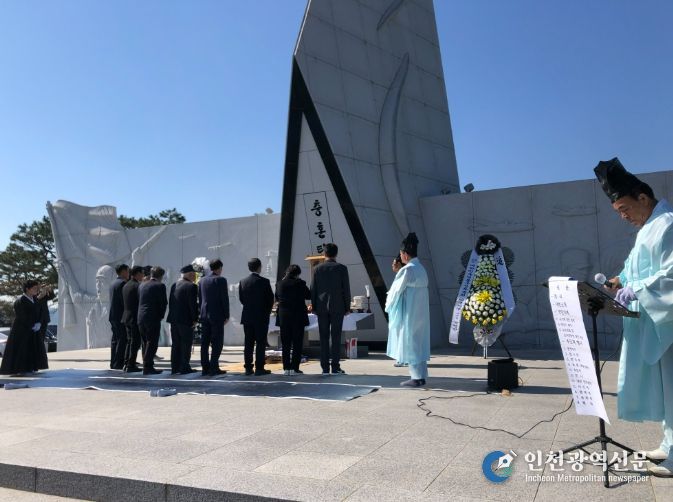 달성군, 제18회 호국영령 추모제