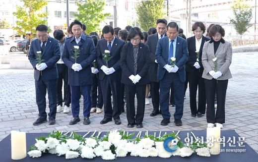 광주광역시 남구의회, 이태원 참사 3주기 추모식