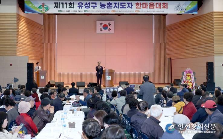 대전시의회 조원휘 의장 “흙에서 답을 찾는 미래 농업 앞장”