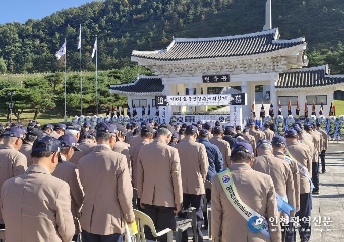 월남전참전자회 경북지부는 29일 국립영천호국원 현충탑 앞 광장에서 ‘제9회 호국영령 추모 위령제’를 거행했다.