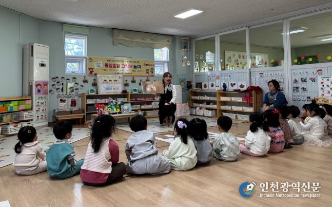 어린이집에 찾아가 종알종알 그림책 놀이