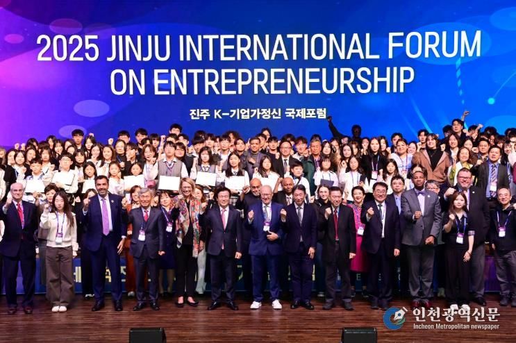 진주시 글로벌 기업가정신으로 ‘진주 K-기업가정신’채택