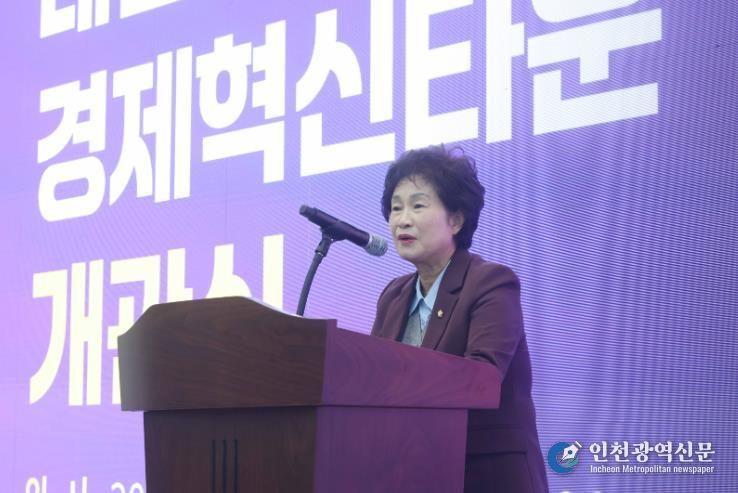 대전동구의회, 대전사회적경제혁신타운 개관을 진심으로 축하
