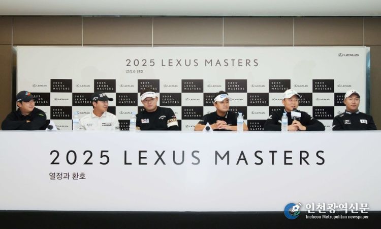 2025 렉서스 마스터즈