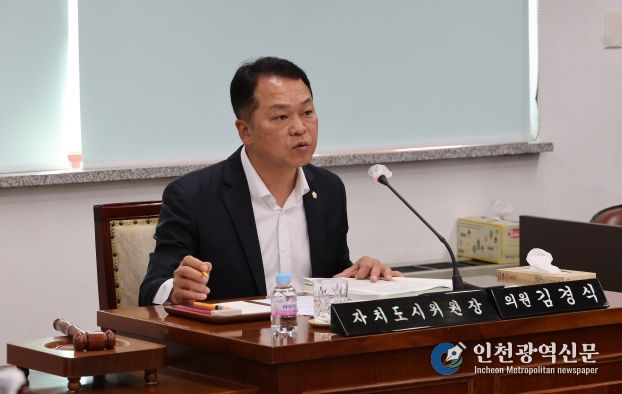 계양구의회 김경식 의원