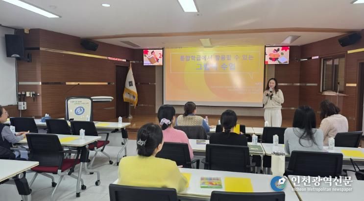 태안교육지원청, 그림책과 함께하는 통합교육 예술활동 연수 진행