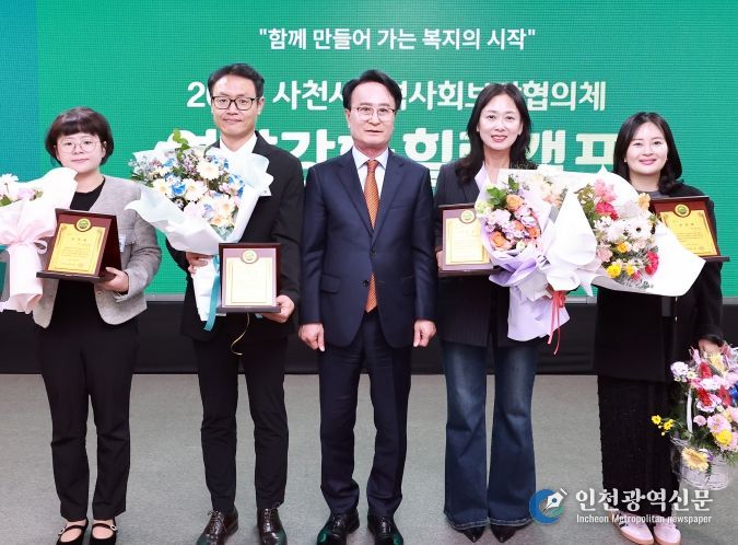 사천시지역사회보장협의체 역량강화 힐링캠프 행사