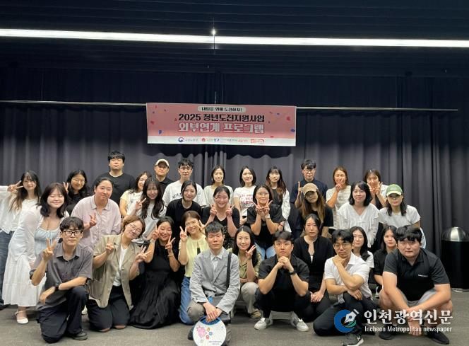 구직 단념을 단념하다!‥실효성 더 높인 인천 중구 ‘청년도전지원사업