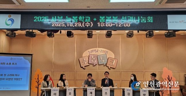 학교와 지역이 함께 만드는 늘봄 나눔회