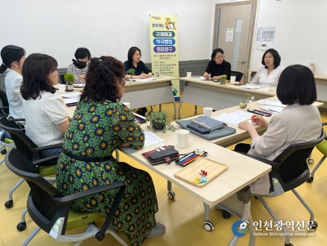 부산 북구, 찾아가는 규제해결 현장창구 운영