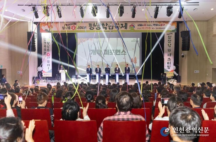 평생학습으로 일상을 꽃 피우다! ‘제15회 북구 평생학습 주간&페스티벌’ 성황리 개최