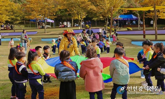 공단은 29일 청라국제도시 노을공원에서 어린이집과 유치원생을 대상으로한 숲 체험프로그램 「가을아 놀자, 노을로 소풍 가자!」를 실시했다.