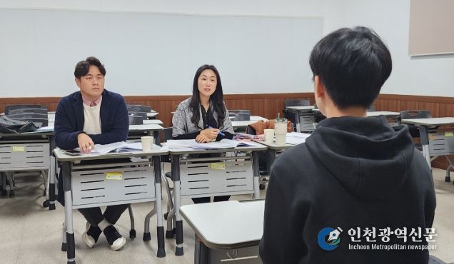 수시 학생부종합전형 대비 1 대 1 모의면접