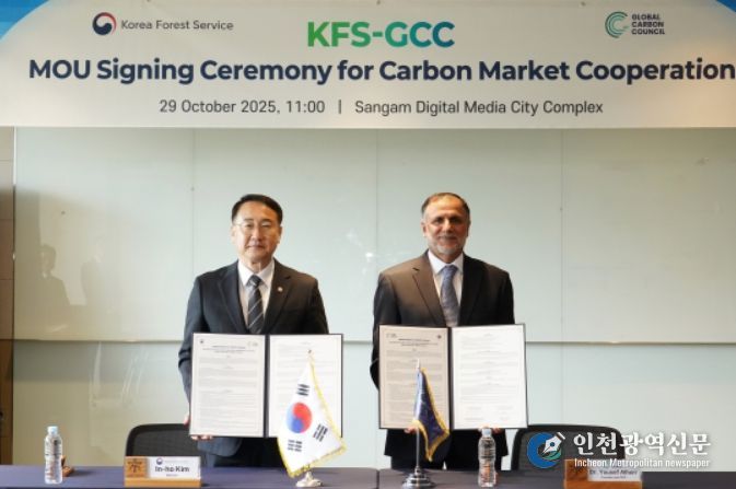 김인호 산림청장(왼쪽)과 요세프 알호 글로벌탄소위원회(GCC) 회장이 29일 서울 상암DMC에서 탄소감축 실적의 국제 표준화를 위한 업무협약(MOU)을 체결하고 기념촬영을 하고 있다.
