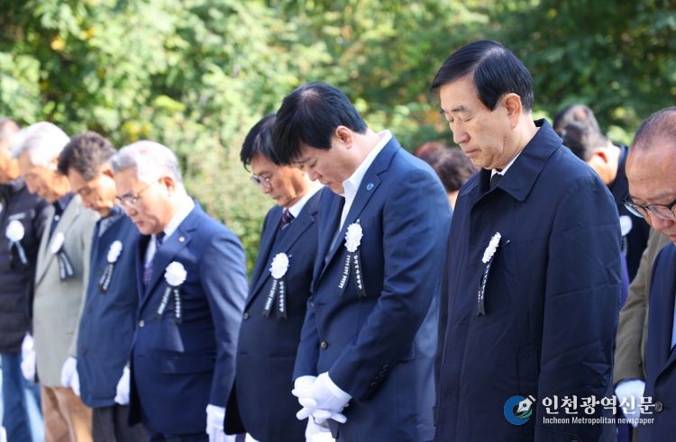 자유총연맹 충주시지회, 자유수호 희생자 합동위령제 거행
