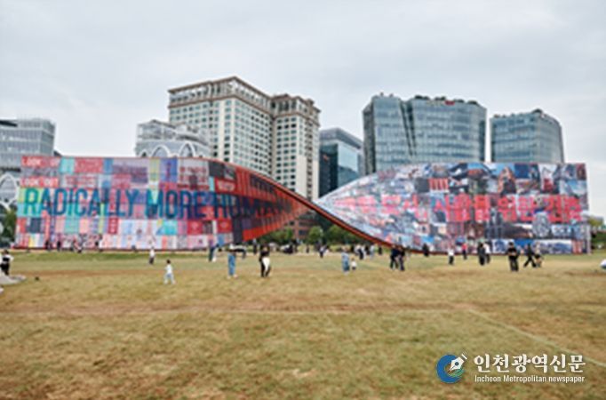 제5회 서울도시건축비엔날레 행사