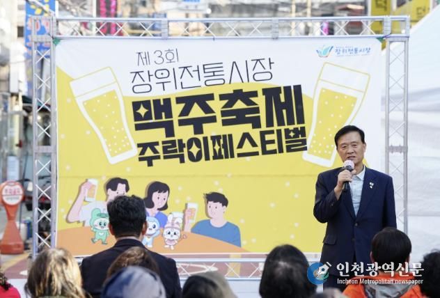 이승로 성북구청장이 장위전통시장에서 열린 주락이 페스티벌에서 인사말을 하고 있다
