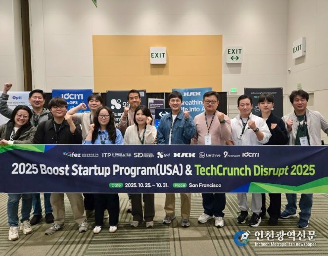 , ‘테크크런치 디스럽트 2025’ 참가 지원