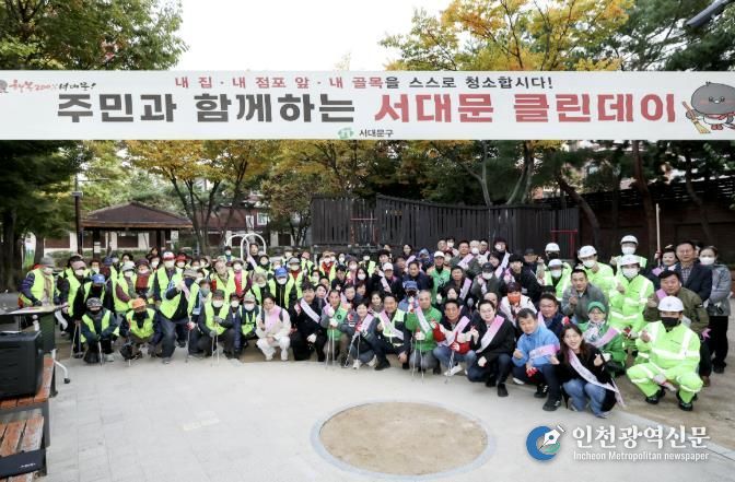 30일 연희로 일대에서 서대문구 10월 ‘클린데이’ 행사가 열린 가운데 이성헌 구청장(앞줄 오른쪽 여섯 번째)과 주민, 환경공무관, 공무원 등 참석자들이 기념 촬영을 하고 있다.