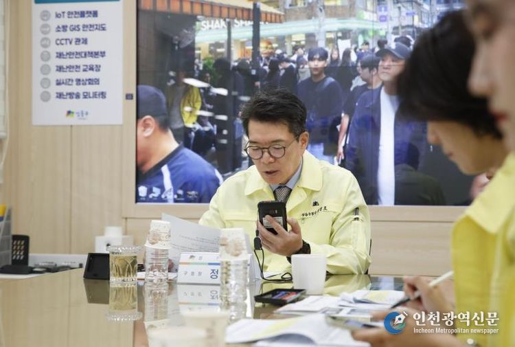 핼러윈 대비 재난안전통신망 합동훈련하는 모습