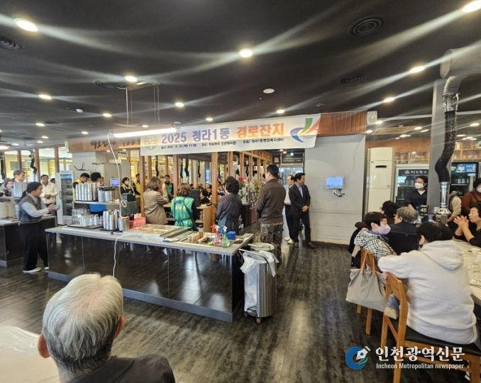 10월 ‘경로의 달’ 맞이 경로위안잔치