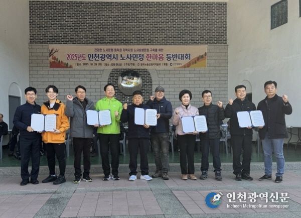 인천시의회 박창호 의원, 신뢰는 행동으로 증명