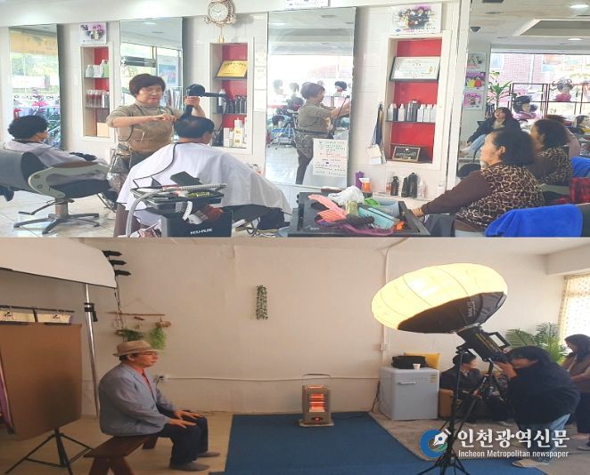 어르신 위한‘웰다잉 프로그램’진행