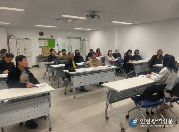 강화군 노인문화센터, 프로그램 간담회