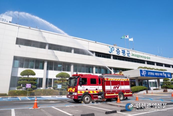 증평군, 증평119안전센터와 합동소방훈련
