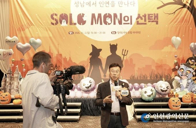 신상진 성남시장이 ‘솔로몬의 선택’ 행사를 취재 나온 영국 일간지 ‘더 가디언’과 인터뷰 중이다